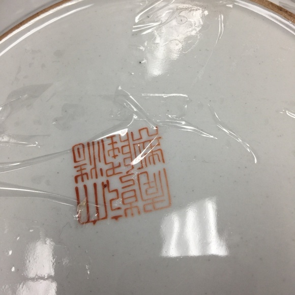 COPY - Chinese 19th/20th C. Qing Dynasty Porcelai… - Picture 6 of 8